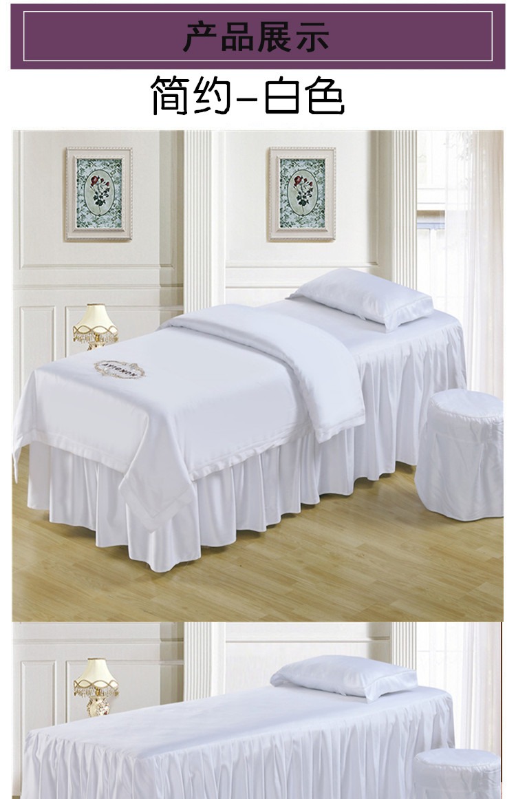 giường cao cấp massage xoa bóp vẻ đẹp thẩm mỹ viện bedspread denim bedspread Body liệu pháp spa bộ châu Âu mới - Trang bị tấm bộ ga giường spa