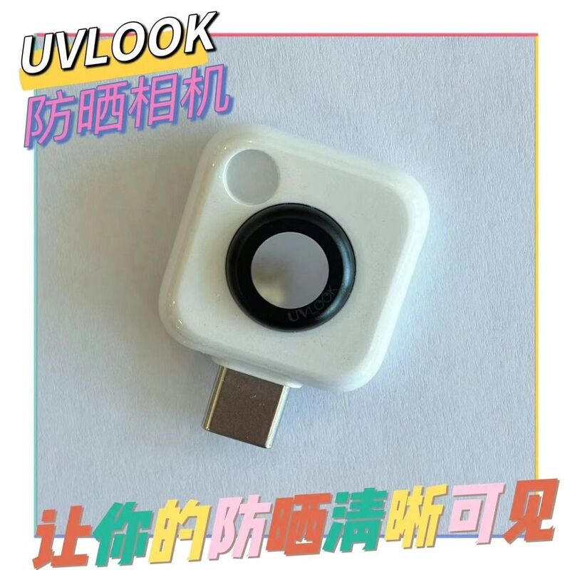 Uvlook Ultraviolet Sun Protection Camera, a Tool for Repairing and Identifying Antique Calligraphy and Paintings, Apple 15 Type-C Interface