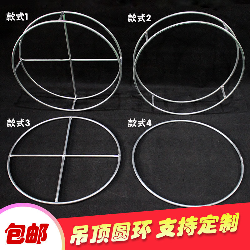 New wedding props hanging ceiling ring bead curtain round garland hanging ring wire curtain hanging ceiling ring wedding decoration