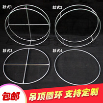 New Wedding Props PROP CEILING CIRQUE PEARL CURTAIN ROUND FLOWER RINGS WIRE CORD THREAD CORD CURTAIN CEILING CIRQUE WEDDING DECORATIONS