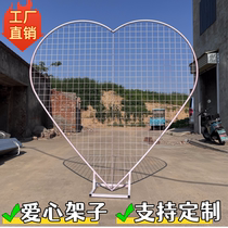 Wedding love grid iron arch shelf shopping mall romantic proposal balloon floral decoration heart-shaped wedding props