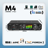 M4 China Business Network + кабельная отправка + затычки для ушей + адаптер + 1V1 Техническая корректировка