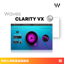 Waves Clarity Vx professional intelligent vocal noise reduction AI noise reduction noise removal WAVES plug-in