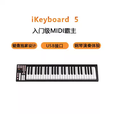 flstudio Aiken ICON iKeyboard 6 iKeyboard6 61-key USB MIDI keyboard