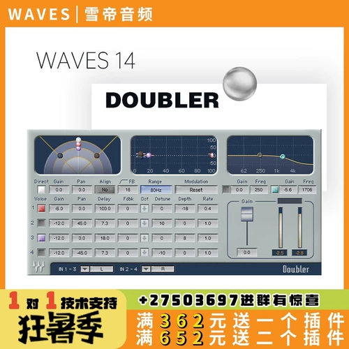 WAVES 14 Doubler Audio Druck Double/Chorus Plug -In Repair Sound Tening Effertor