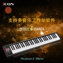  iKeyboard 6Nano 61-key midi keyboard flstudio arrangement genuine flstudio