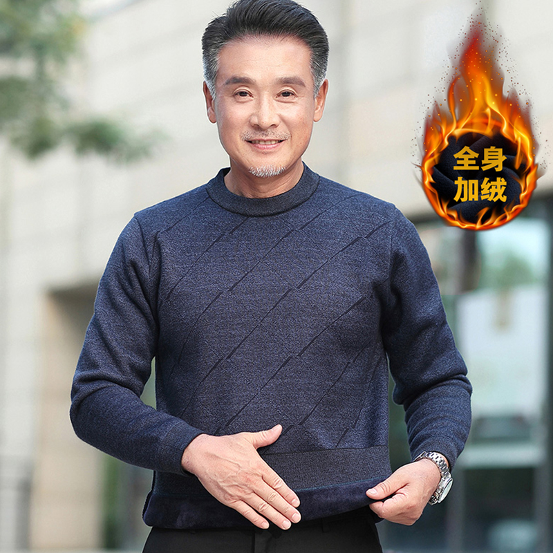 Middle-Aged and Elderly Men's Sweater, Fleece-Lined, Thickened, Round-Neck, Warm Knitwear, Winter Wear, New Style for Dad, Senior Men's Clothing Middle-Aged and Elderly Men's Sweater, Fleece-Lined, Thickened, Round-Neck, Warm Knitwear, Winter Wear, New Style for Dad, Senior Men's Clothing