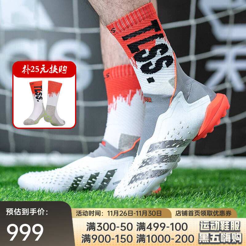 Little plum falcon FREAK super top crumpled nails TF football shoes Men's Messi FG Long nail AG Adult training shoes