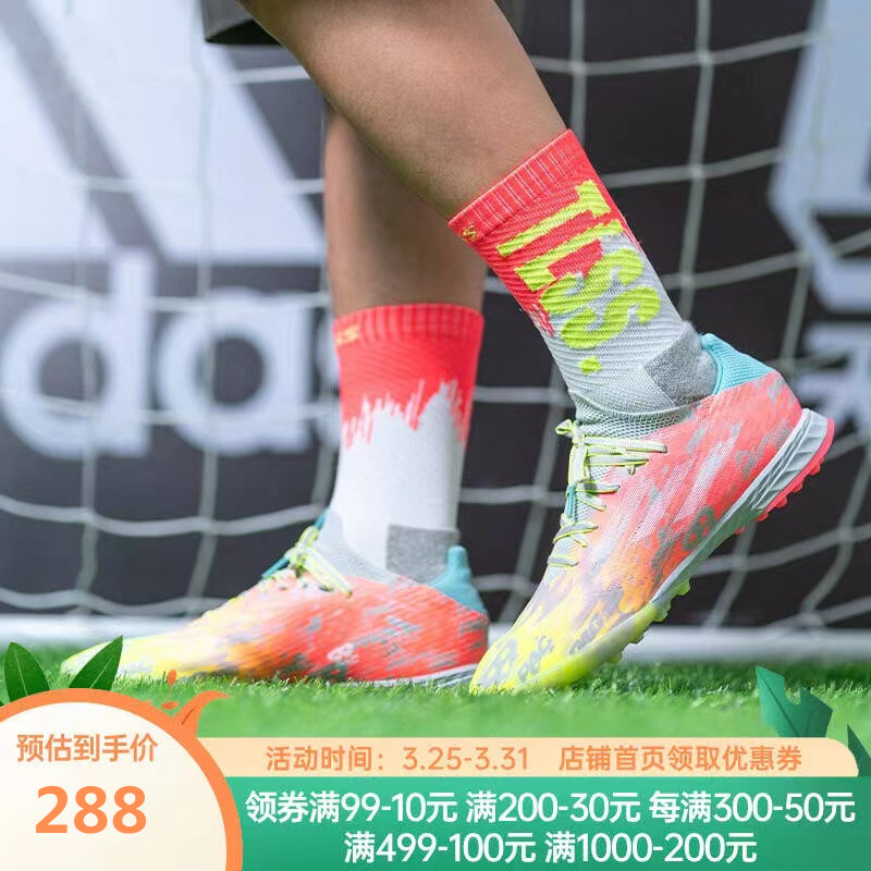 Little Plum Plum West X20 1 High-end Football Shoes Men And Women Tf Broken Nails Ag Long Nails Adult Students Training Shoes Man Grass