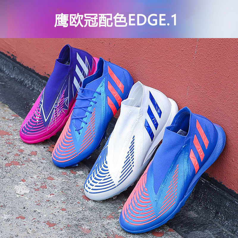 Little plum Messi Falcon Champions League color matching EDGE 1TF broken nail adult soccer shoes male FG professional game