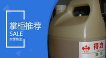 Air conditioning fin cleaning agent is powerful to clean dust
