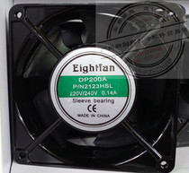 12X12CM cooling fan