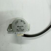 Original Gree Air Conditioning Standing Guided Wind Motor MP28VB Synchronized Step Motor 5 Line 12V