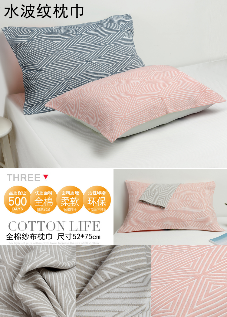 Yiran / thì là đầy đủ cotton gạc Nhật Bản khăn gối đôi người lớn mềm mại thoáng khí thấm mồ hôi khăn vỏ gối anime
