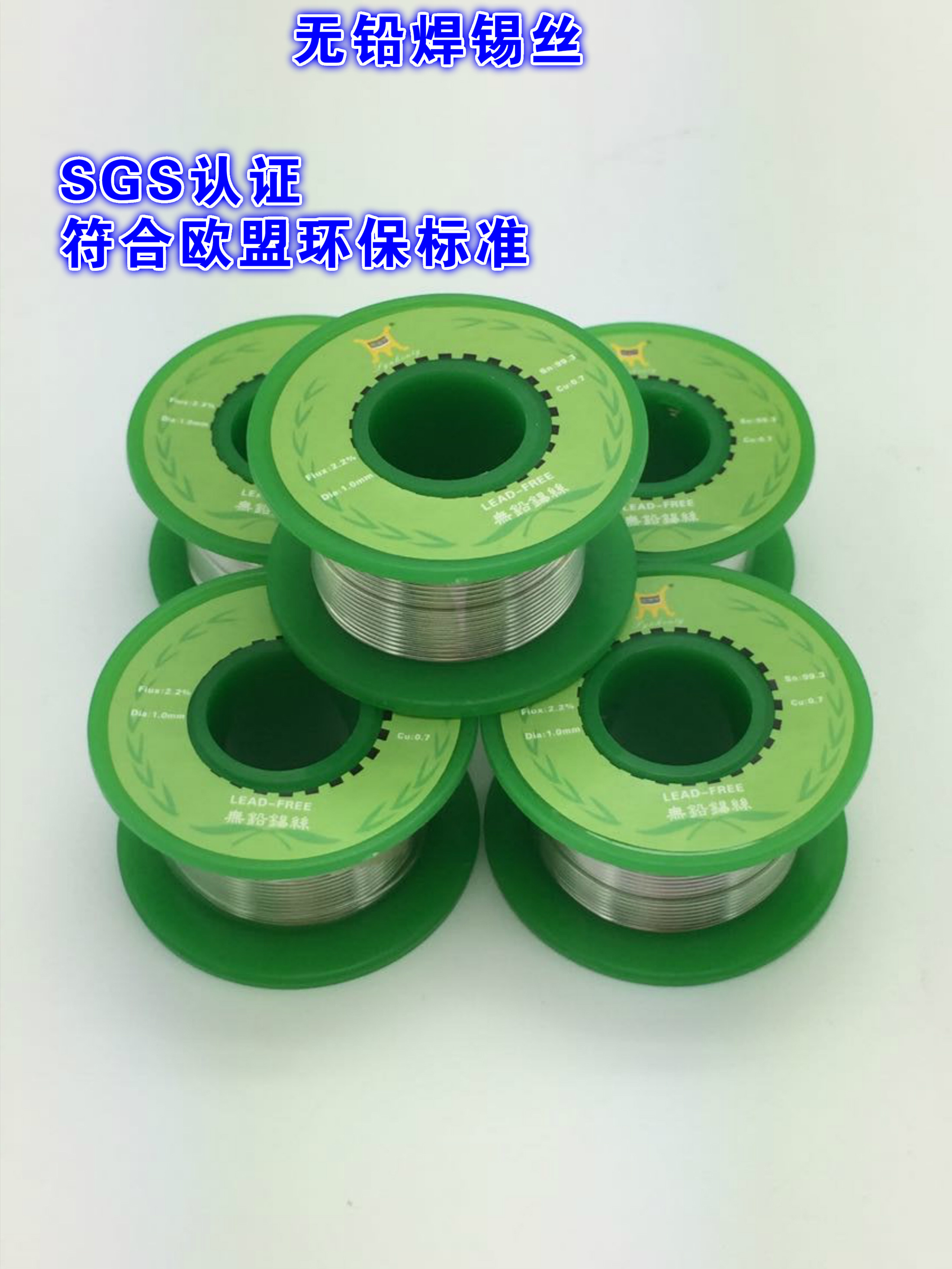 Lead-free soldering tin wire 99 3% environmentally friendly soldering wire 0 6mm-1 0mm 100 gr volumes with rosin