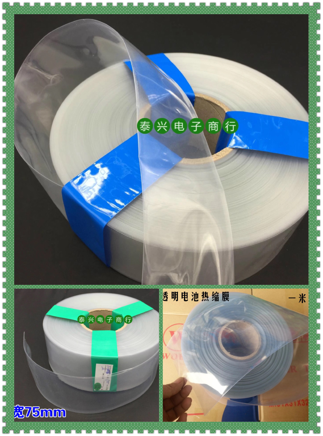 Fold Diameter Wide 30mm-330mm Transparent PVC Thermoshrink Tube Model Accessories Package Battery Leather Heat Shrink Film