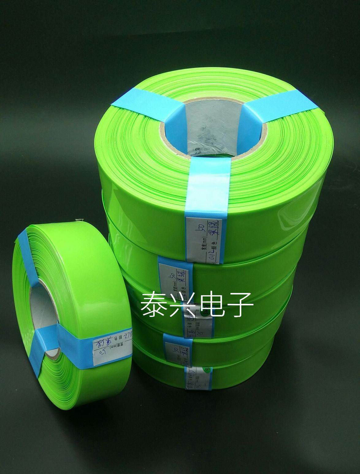 50mm wide fruit green PVC heat-shrink tube model accessories battery pack Packaging battery film 1 kg vol.