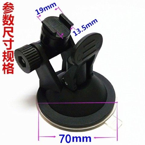 Travel recorder suction cup holder double track-Taobao