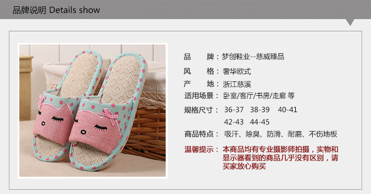 Pantoufles enfants en autre pour printemps - Ref 1007164 Image 21