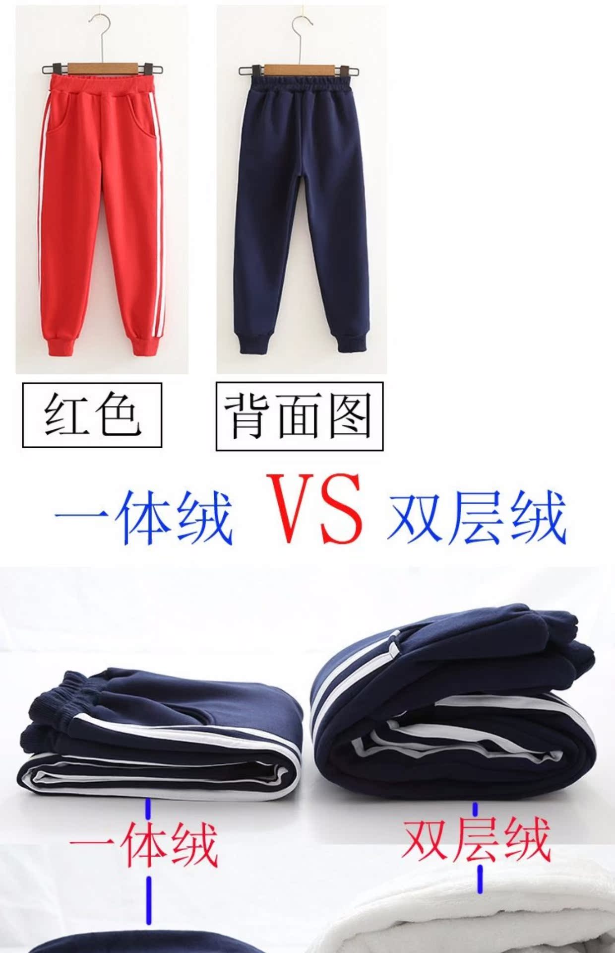Quần bé trai nữ quần nhung dày mùa đông đỏ xanh quần trẻ em lớn cộng với quần nhung bó sát quần dày quan ao tre em