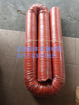 Red silicone air duct high temperature resistant duct 300 degrees high temperature resistant ventilation hose 4 meters long each high temperature duct