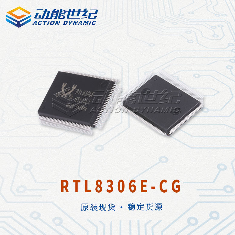 RTL8306E-CG RTL8306E REALTEK network card chip Ethernet controller switch QFP128