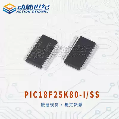 PIC18F25K80-I SS PIC18F25 MICROCHIP original wafer memory SSOP-28