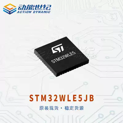 STM32WLE5JB ST ultra-low power STM32 microcontroller UFBGA73