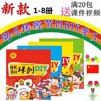 Набор материалов для детского сада, небольшая сумка, DIY, художественное произведение, подходит для подростков