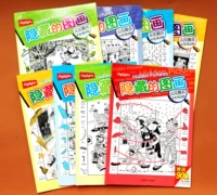 Скрытые картинки на китайском и английском языке 6 книг книги о визуальной стимуляции детей стимулируют умные развлечения мозга, скрытые книги