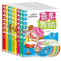 Sunshine Preschool Kindergarten Music and Dance Textbook 3 - 6 Year Old Preschool Children Education Enlightenment Tutorial Read