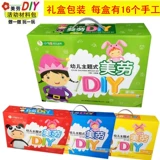 Упаковка в штучной упаковке детского сада в стиле тематического стиля DIY Material Package, первичная и средняя школа до класса
