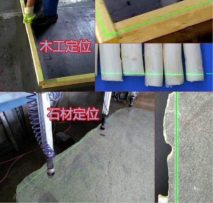 Woodworking machinery with one-word cutting cross right-angle laser line machine laser light positioning light high-power infrared