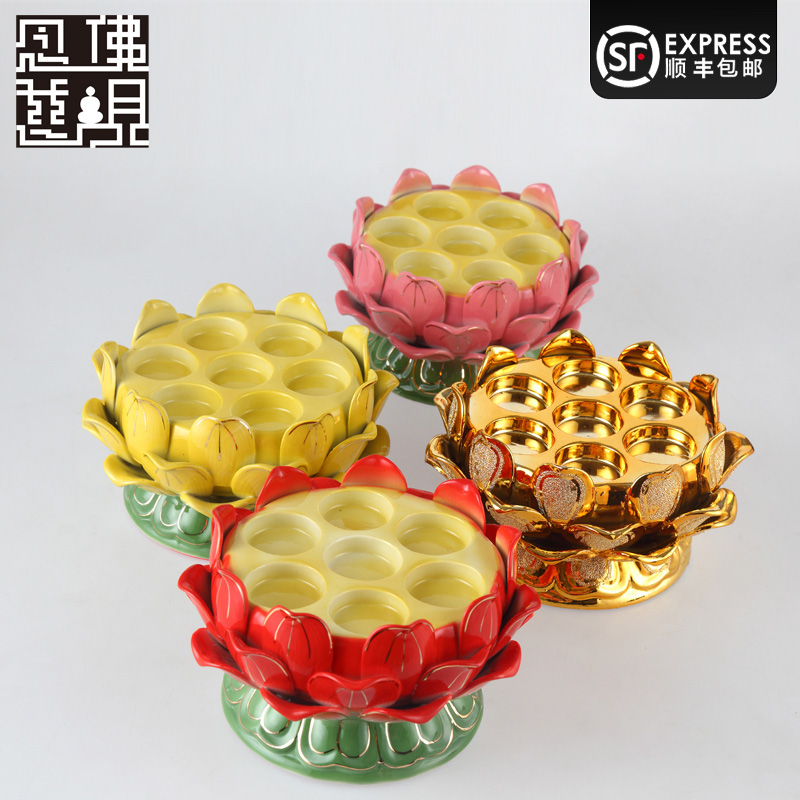 Seven Stars Lotus Lamp Holder Seven Star Lamp Ceramic Ghee oil lamp holder upscale sketch golden oil Buddha Supplies dedicated to candlesticks