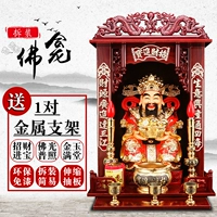 Буддийская имитация твердотворенного дерева на стене стен -up guanyin hovecon ackance Guangong Gonggong Hanging Cabine