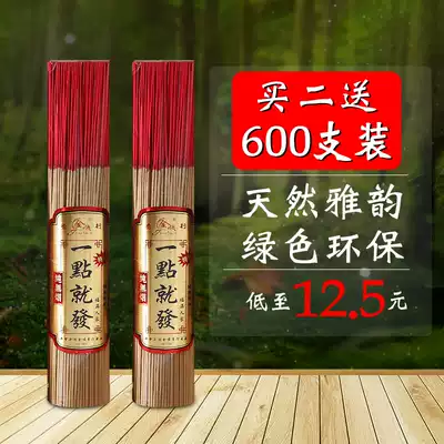 Natural smoke-free fragrance, God of wealth, Buddha, incense, indoor incense, Buddha, purification, air, sleep, Temple, worship