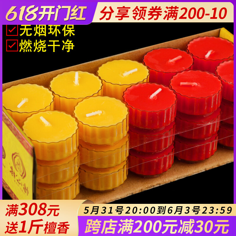 4 8 hours candle lights red candle household outage smoke - free plant ghee lamp for Buddha