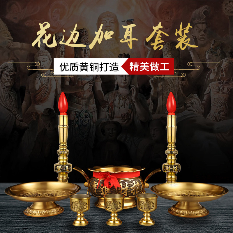 Lace plus ear brass black oil incense burner pure copper fruit plate set Buddha hall God of wealth home indoor offering bamboo stick incense