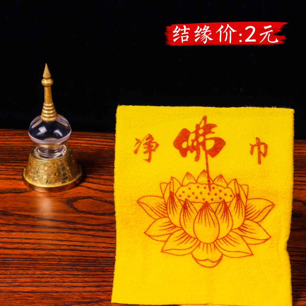 Dust sweep cleaning appliances Net Buddhist scarves dust lotus towels for the dust sweep of the household interior