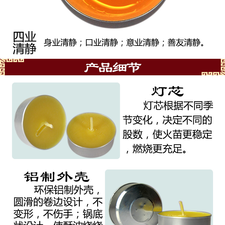 Bougie - Ref 2486216 Image 11