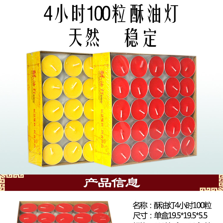 Bougie - Ref 2486216 Image 7