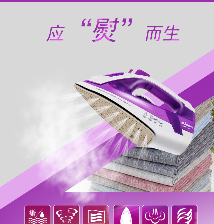bàn ủi mini du lịch Xuất khẩu sắt điện gia dụng hơi nước sắt điện hơi nhỏ vận chuyển nhỏ xô cầm tay quần áo cầm tay điện thoải mái - Điện sắt bàn là quần áo