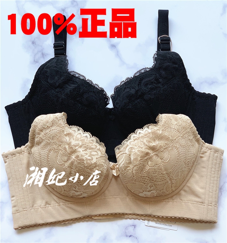 Laitenis Official Store Genuine D17 B17 Adjustable Short Bra, Side Support Bra for Gathering and Shaping