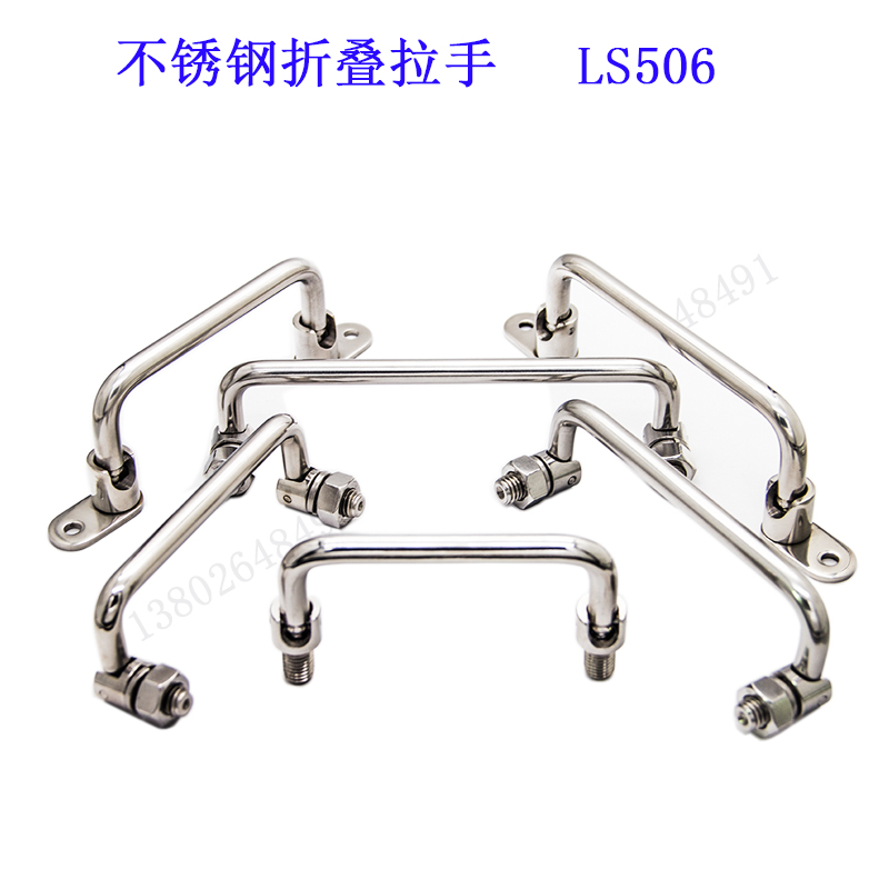 Stainless Steel 304 Folding Handle Weldable Folding Handle with Ears Activity Heavy Handle Handle Handle