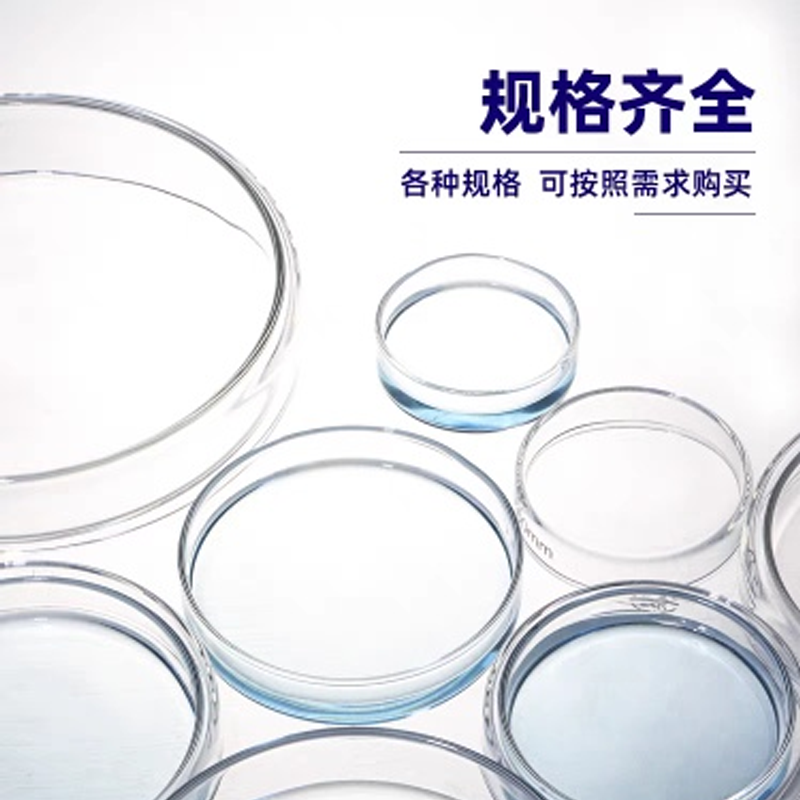 一次性细菌培养皿35/60/70/90/120/15010*10方形培养皿销