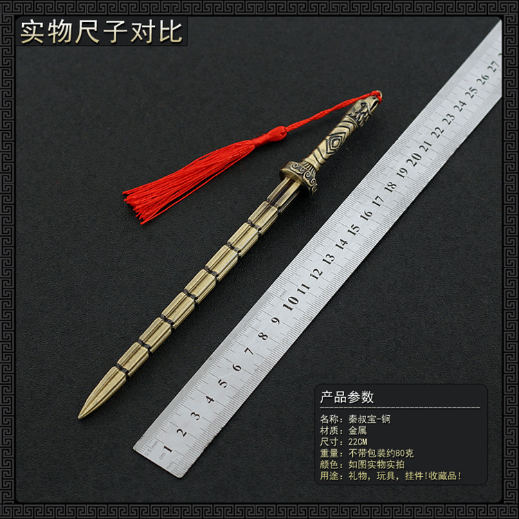 隋唐英雄传秦琼秦叔宝双锏模型！官方爸爸YYDS！！_游戏_淘宝游戏网