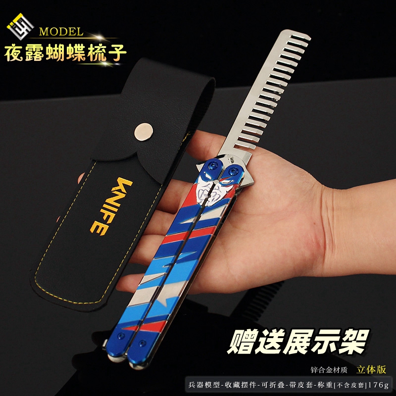 Valorant Fearless Contract Night Dew Butterfly Comb Throwing Knife Large Metal Model Alloy Ornament Unsharpened
