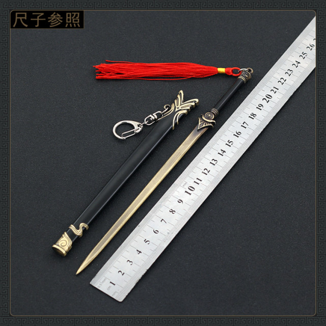 Fuyao Film and Television Peripheral Alloy Small Weapon Cloud Mark Sword Sheath Weapon Model Metal Ornament Toy 22cm