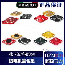 Italian Ducabike Ducardis speed 950 magnetic motor cover generator protection cover decoration retrofit