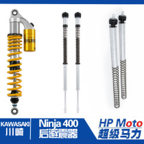  OHLINS] KAWASAKI Kawasaki NINJA400 modified shock absorber front shock absorber core